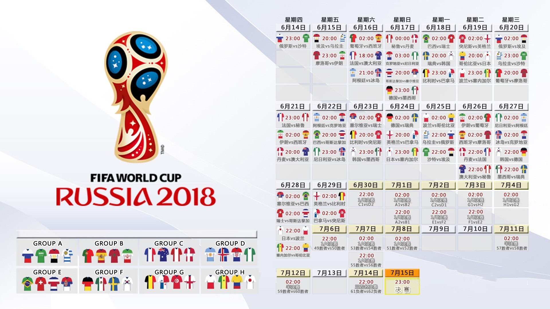 -跨界风暴,国足砍下20分,宏远外线爆发,骑士防线松动